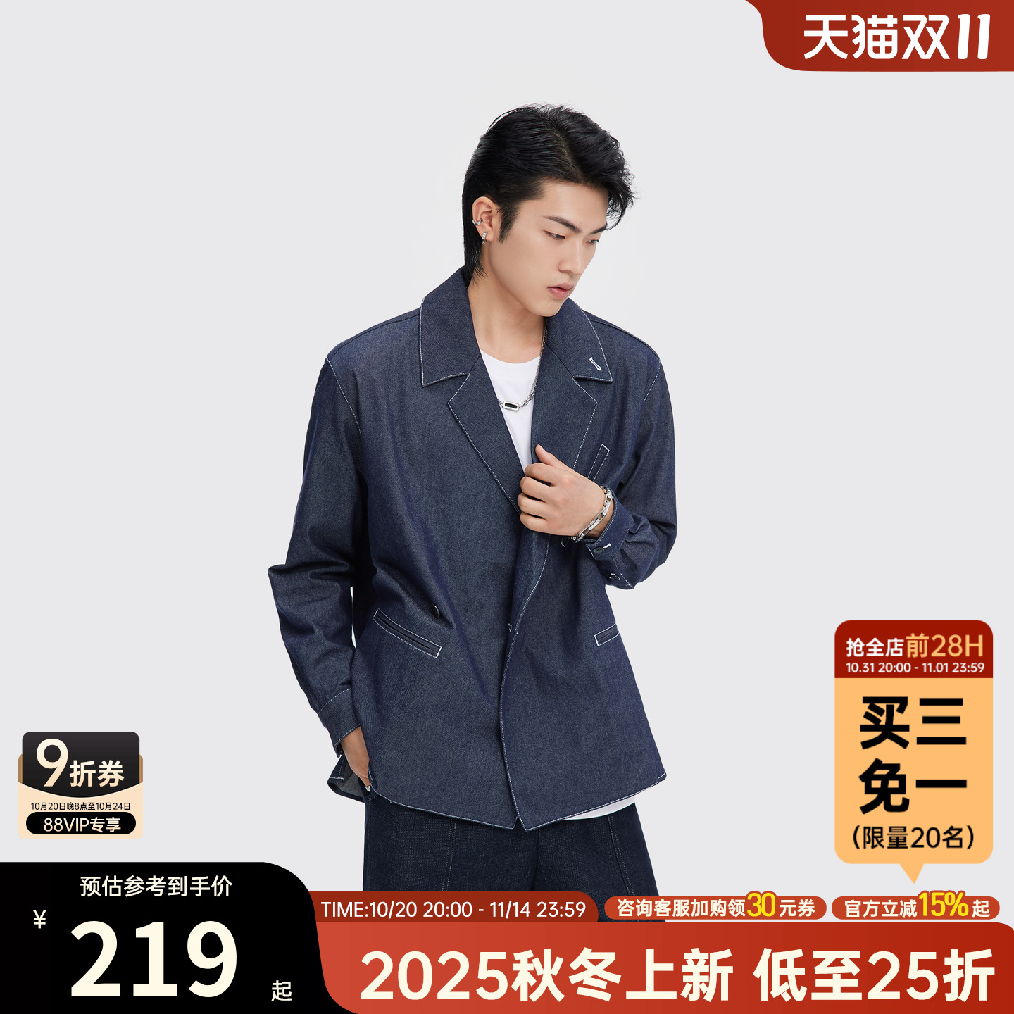 HERBEL/黑白 西装外套男秋季新款2025纯棉牛仔斜纹宽松男士西服潮