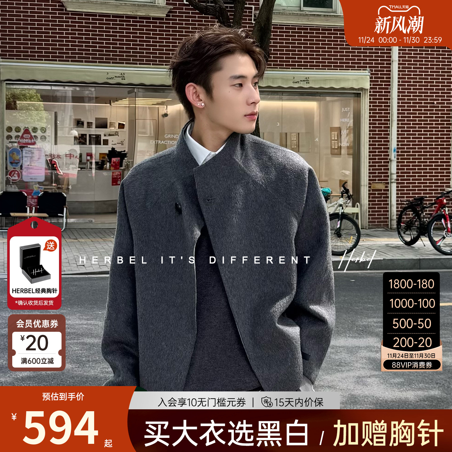 HERBEL秋冬绵羊毛双面毛呢大衣