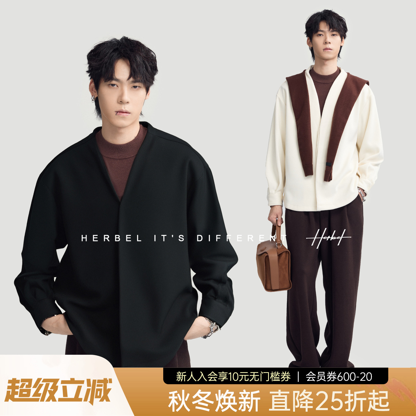 HERBELV领长袖时尚都市衬衫毛衣