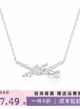 玫瑰恋人项链女S925银玫瑰之约轻奢生日礼物送女友银饰锁骨链七夕
