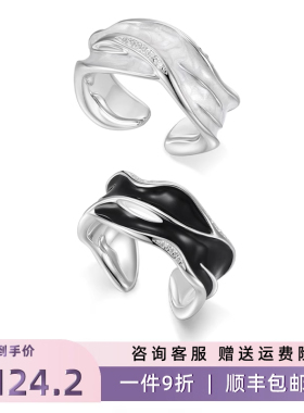 首朵SHOUDUO 520新品情侣对戒 新款轻奢百搭对戒可定制刻字