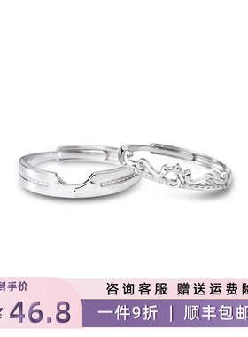 首朵S925银情侣戒指男女对戒小众设计时尚个性高级感食指戒送礼物
