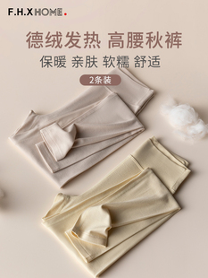 保暖秋裤女内穿线裤衬裤加绒加厚棉毛裤德绒秋冬季发热紧身打底裤