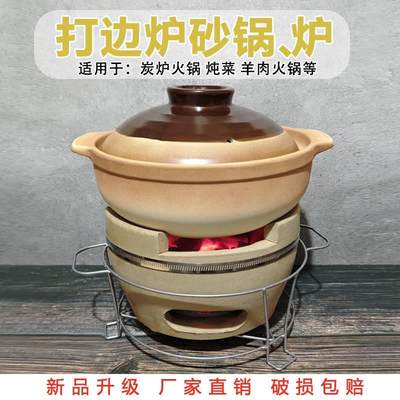 炭炉火锅炉传统手工土炉老式红泥炉瓦片烧烤泥炉围炉煮茶烧烤商用