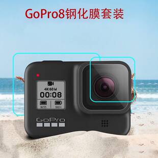 Max钢化膜镜头膜显示屏贴膜保护膜 急速发货GoPro11