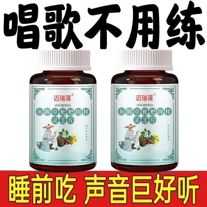 正品声音变好听变声线唱歌神器高音用轻松唱美音片
