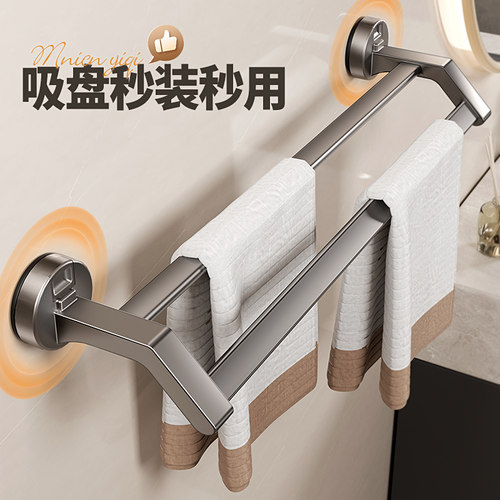 枪灰吸盘浴室卫生间毛巾杆