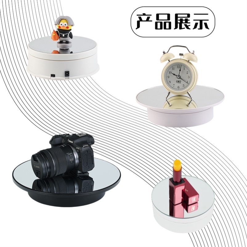 高清玻璃镜面自动旋转展示台模型手办电动底座转盘视频饰品展示架