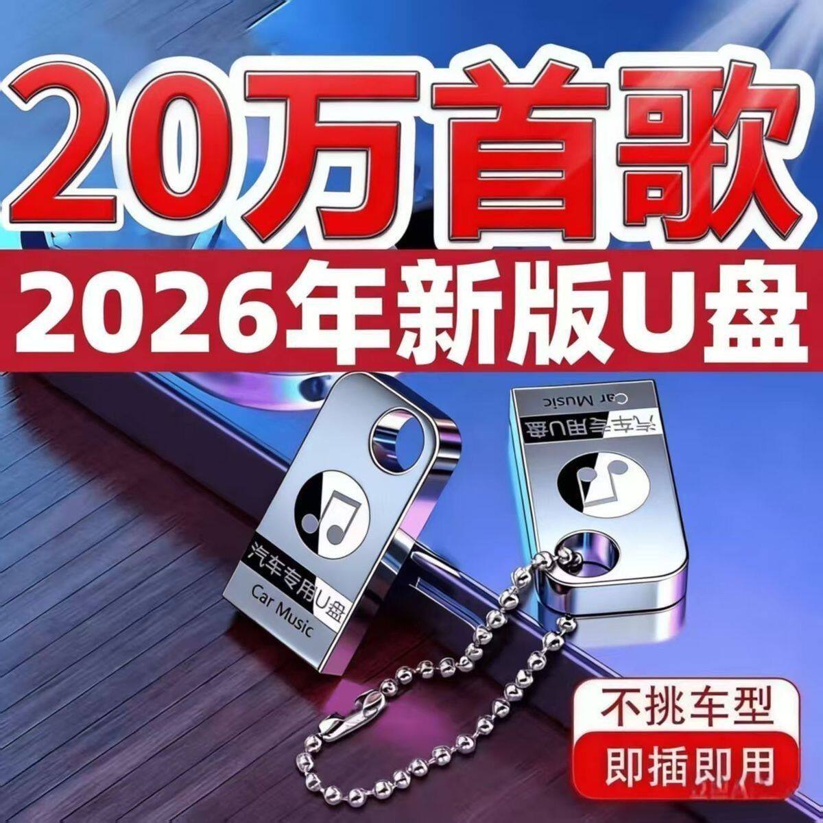 2026抖音新歌dj带视频MV