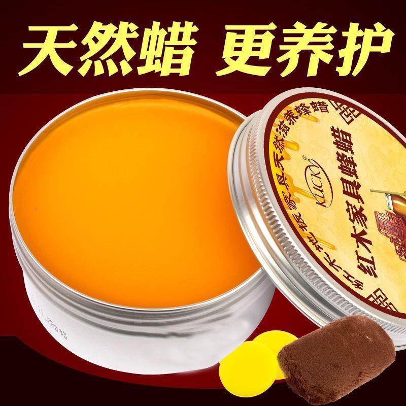 蜂蜡红木家具保养专用蜡