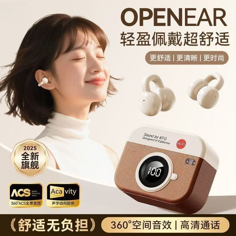 2025新款复古相机PSV专用耳机蓝牙无线夹耳式降噪听歌迷你不入耳