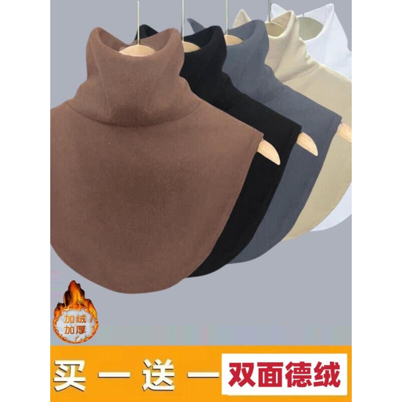 加绒加厚假领子新款高领护颈椎护肩围脖防寒保暖百搭脖套秋冬季