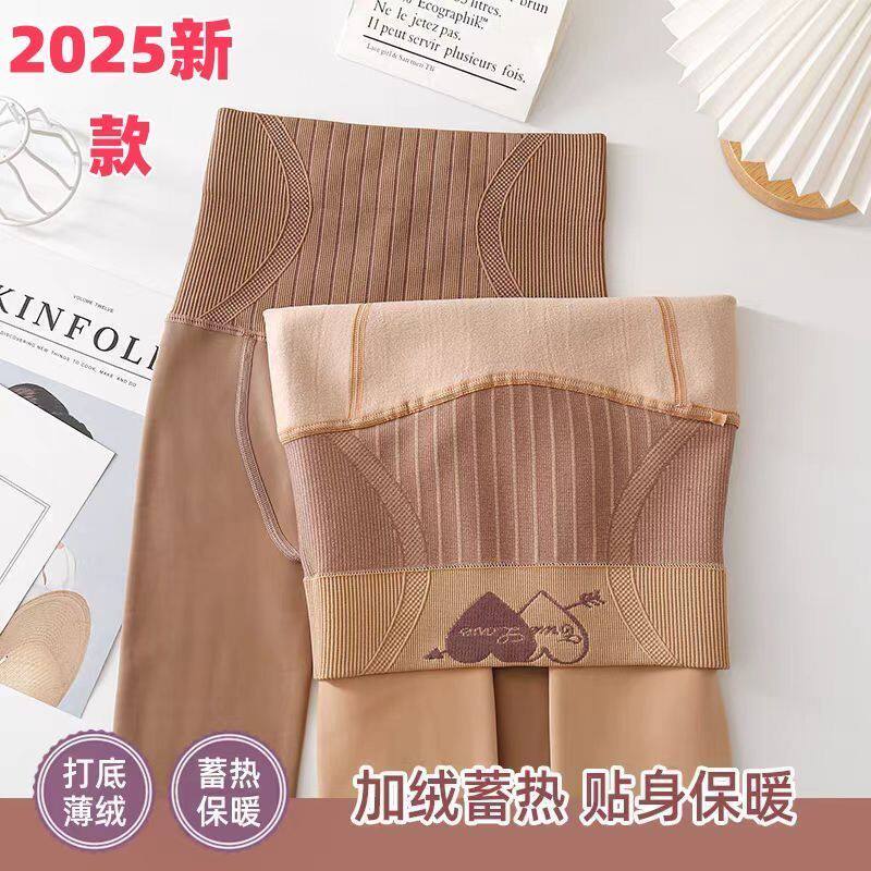 2025高腰收腹奶皮水光袜