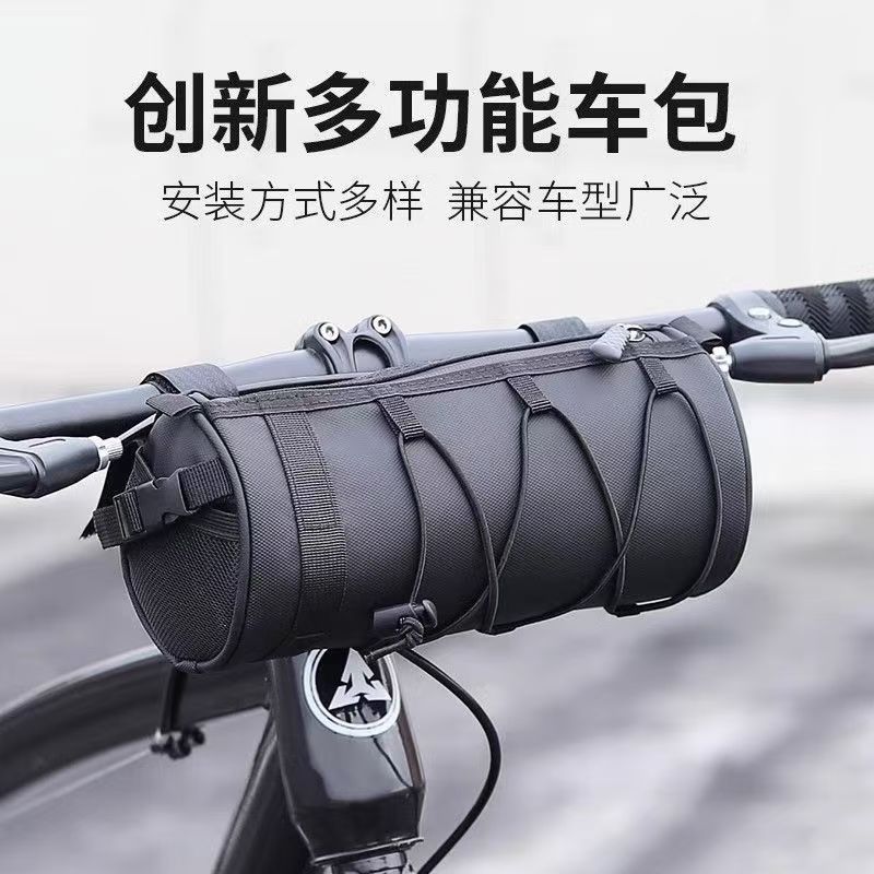 自行车包前梁包公路车挂