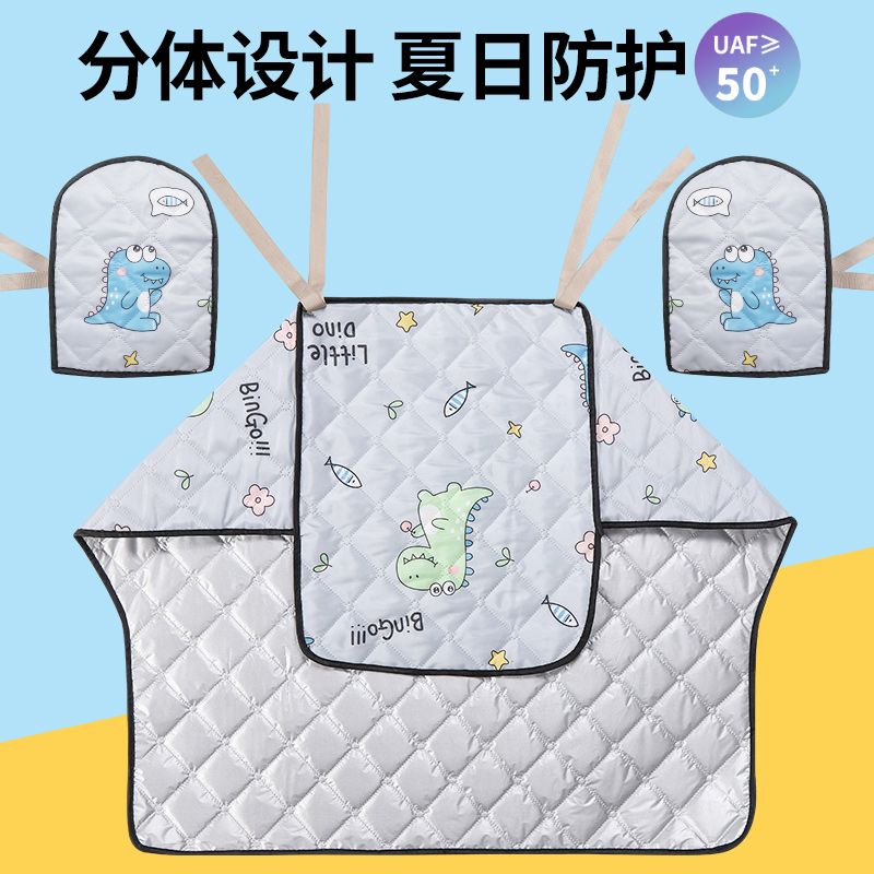 分体电动车挡风被夏季防