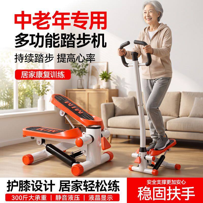 踏步机家用小型室内迷你