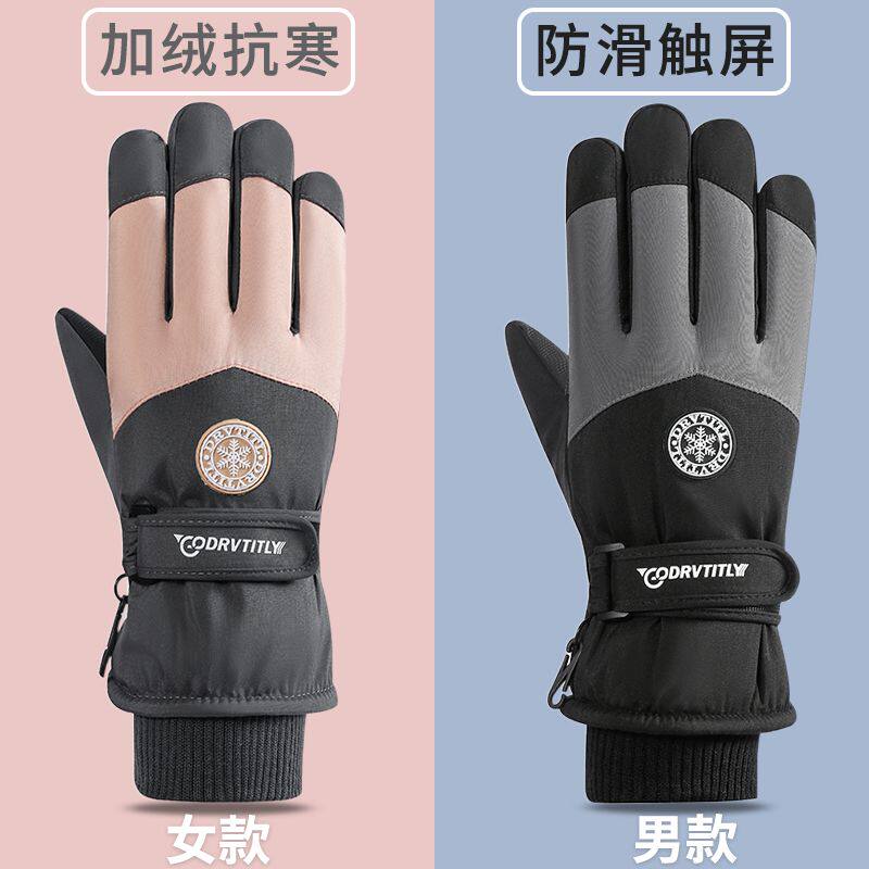 冬天手套新款保暖防寒加
