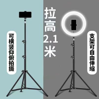 手机直播支架拍摄专用自