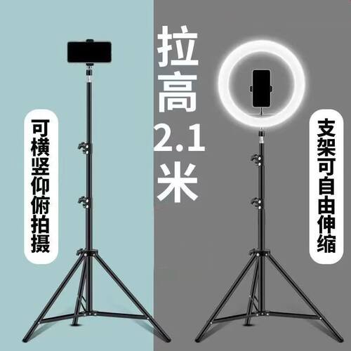 手机直播支架拍摄专用自