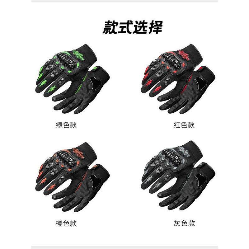 骑行手套触屏男户外运动