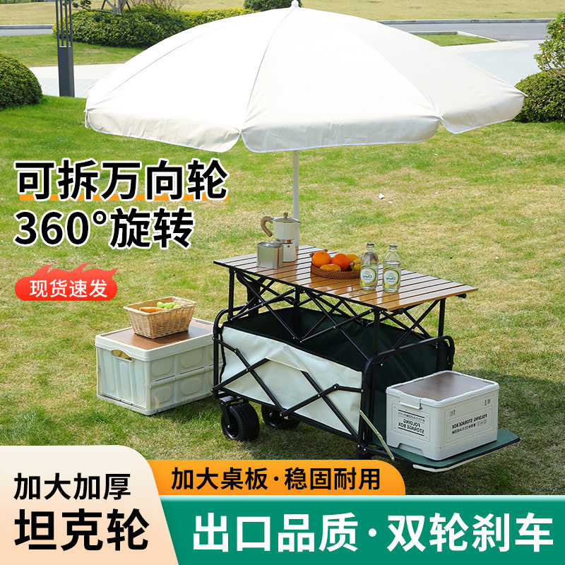 户外露营车可折叠手推车超大野营野餐营地车拉杆小拖车摆摊小拖车