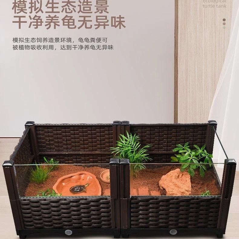 黄缘龟养殖箱造景玻璃加高半水乌龟专用安台缘家用生态饲养箱加大