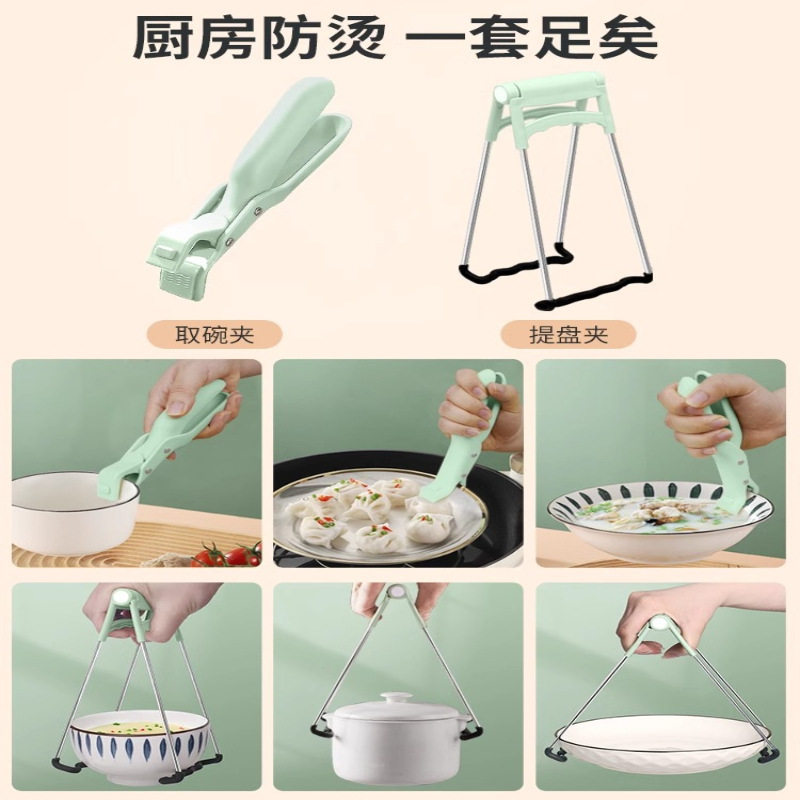 防烫防滑取碗夹家用厨房硅胶蒸菜夹隔热盘子炖盅多功能夹盘提盘器