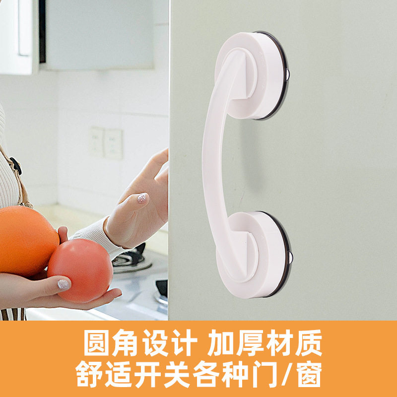 玻璃门拉手免打孔推拉门浴室冰箱吸盘移门阳台窗户门把手手柄彭泉