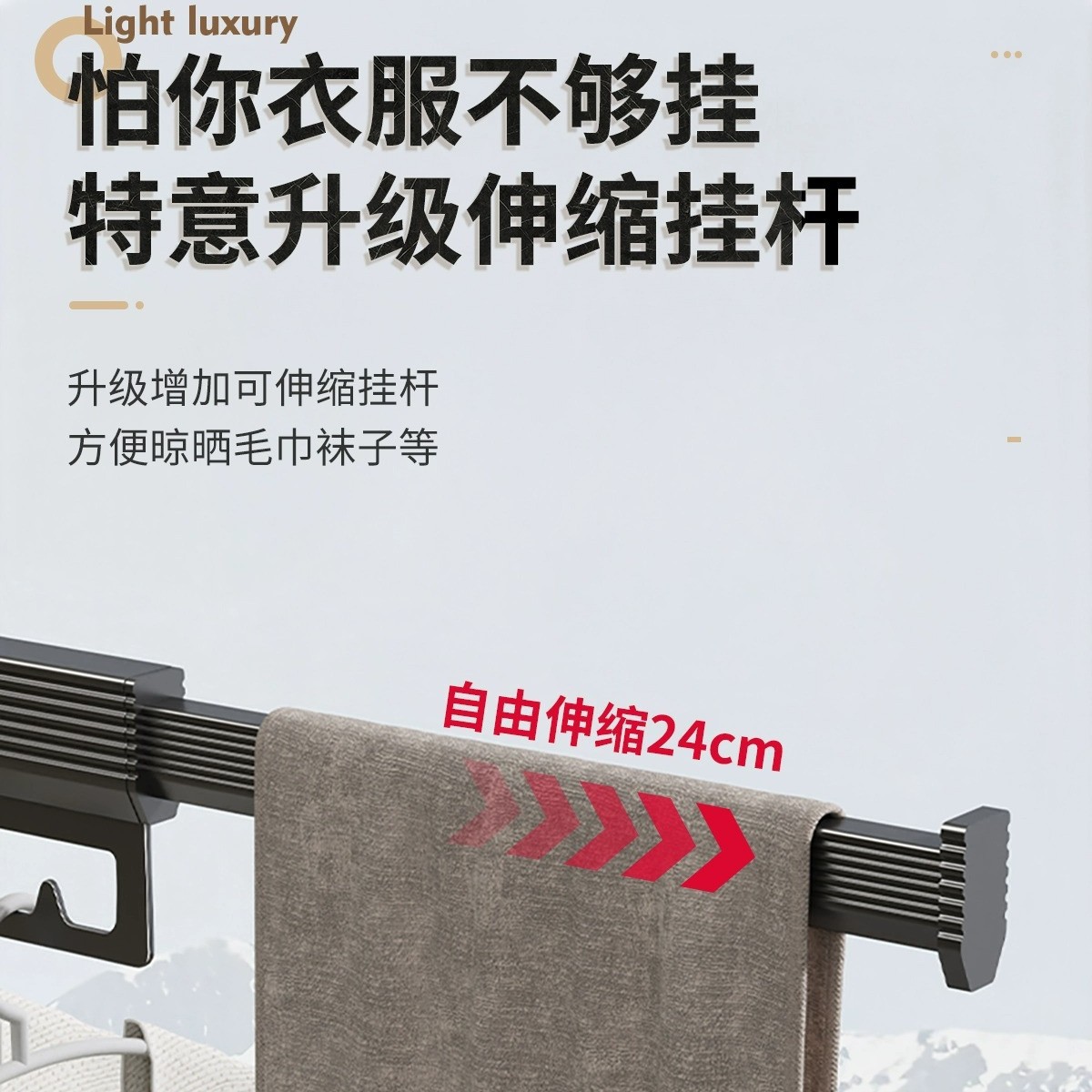 室外折叠晾衣架阳台隐形伸缩晾衣杆家用挂衣架晒衣架神器免打孔