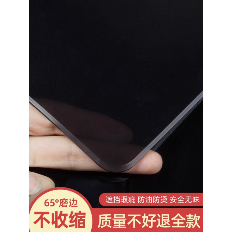 软玻璃桌垫黑光磨砂餐桌垫透明桌布水晶板防水防油防烫家用茶几垫
