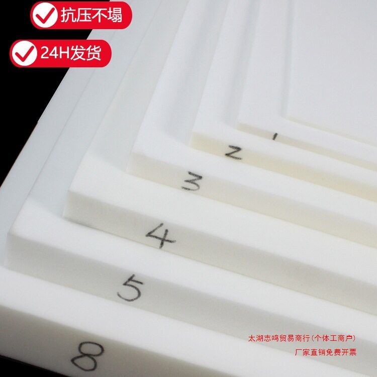 海绵垫块片高密度可裁剪软包海棉材料低中密度床头软包填充薄吸水