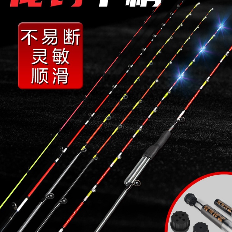 筏竿筏钓竿稍竿梢桥筏杆尾稍夜光杆稍纳米玻纤半钛全钛合金杆梢