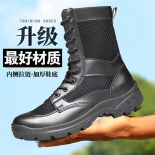 夏季黑色登山鞋男超轻透气网眼作训靴防滑耐磨安检靴侧拉链工