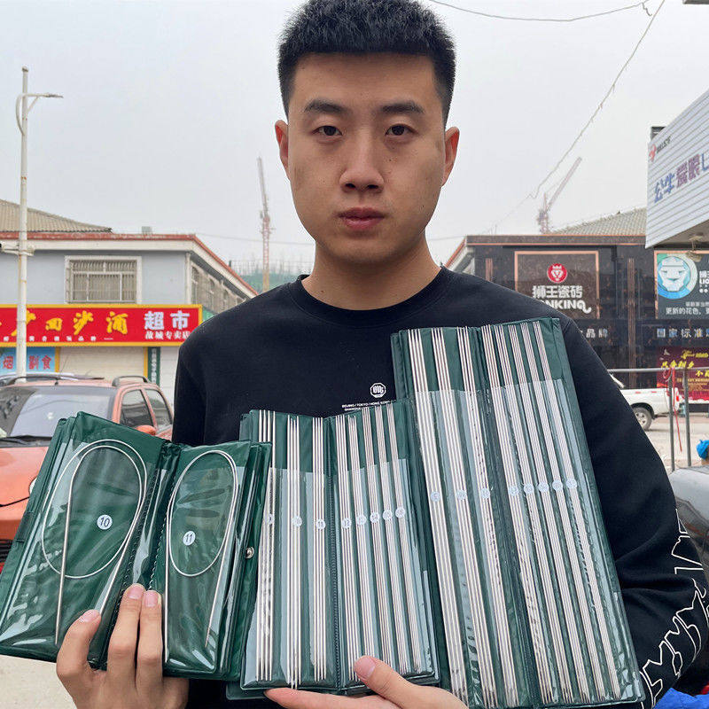 中意毛衣针不锈钢空心长短针织毛衣环形针编织工具套装毛线针直针