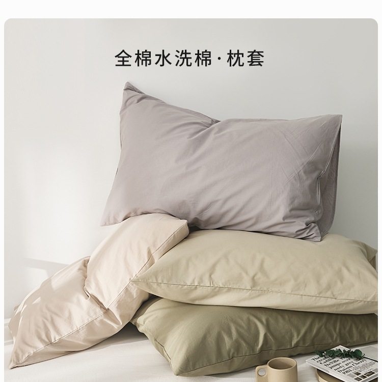纯色水洗棉枕头套一对装新款纯棉单人枕套双人家用一对内胆套