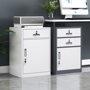 储物柜床头柜密码文件柜铁皮宿舍桌下矮柜带锁抽屉柜家用钢制收纳