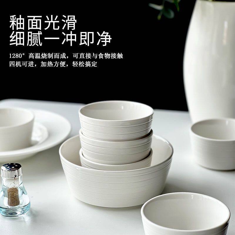 日式陶瓷家用饭碗新款汤碗2025新款简约白色小碗沙拉好看餐具大碗