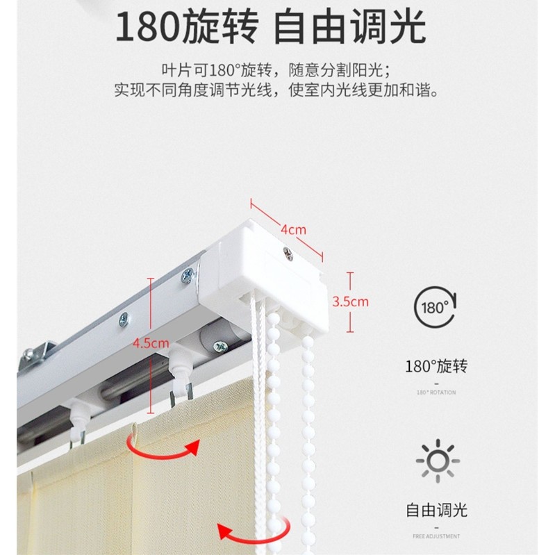 垂直帘轨道蝉翼帘轨道竖百叶轨道转向配件拉珠拉绳铝合金窗帘轨道