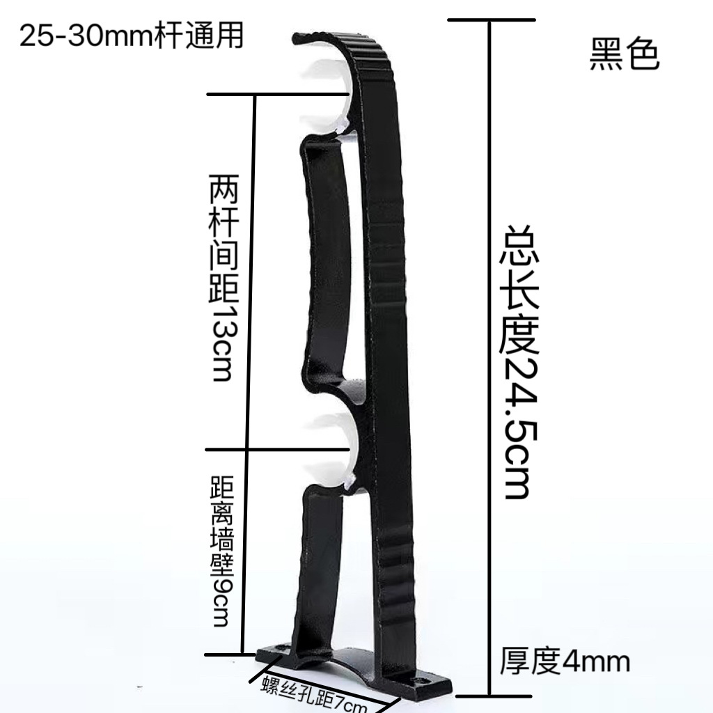 25cm加长铝合金窗帘支架罗马杆侧装双托架双层固定支撑架底座