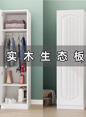 实木生态板单门衣柜欧式家用小户型卧室收纳组合简易衣橱自己组装