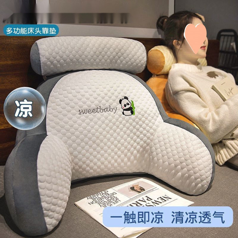 床头靠垫沙发宿舍冰豆豆大靠背床上办公室可爱枕头护腰靠枕抱枕,居家布艺,床头靠垫,淘宝优惠券,粉丝福利购,淘宝优惠卷