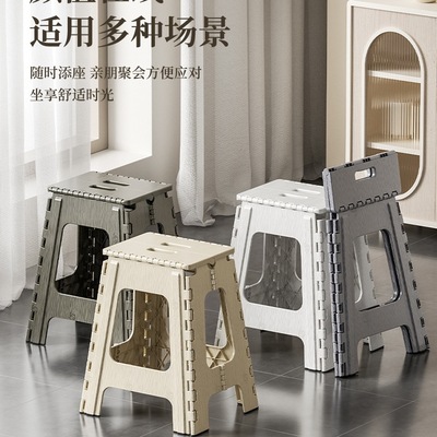 加厚塑料折叠凳子家用高板凳结实备用餐桌椅便携成人浴室可折叠凳