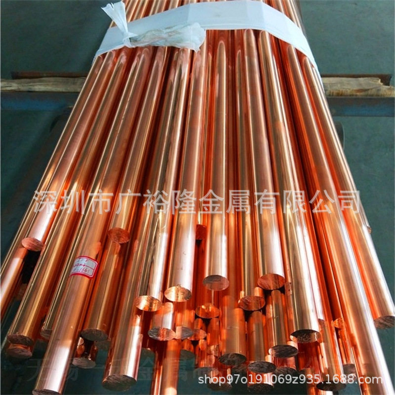 供应紫铜T2紫铜棒铜卷带C1100红铜棒铜板铜排铜管高导电耐磨