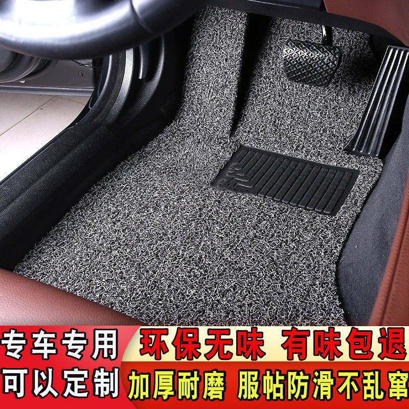 车脚垫汽车丝圈通用单个正驾驶手动挡车用脚踏垫子地垫可裁剪厂家