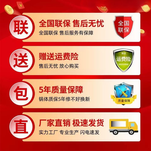 电热锅多功能家用炒菜电炒锅一体插电大容量不锈钢电锅蒸煮炖火锅