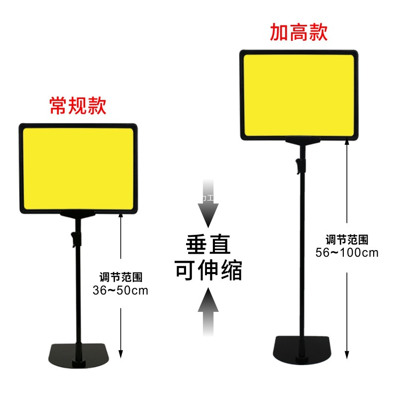 超市蔬菜水果堆头价格展示牌a4价格标签牌pop标价牌台式支架
