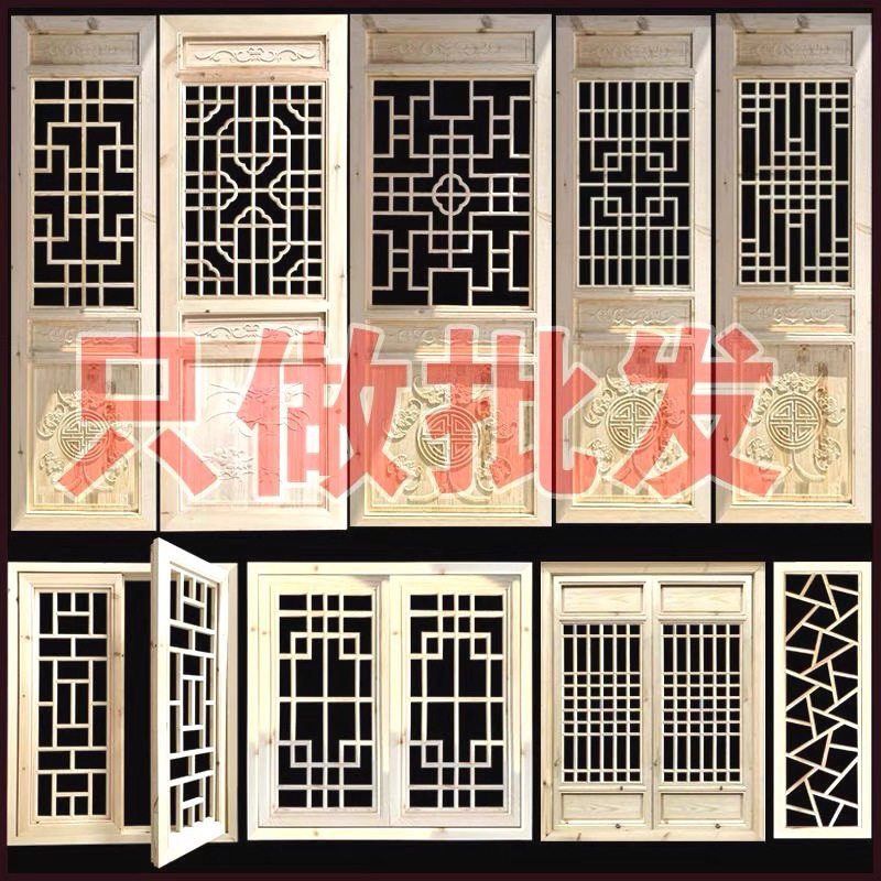 仿古门窗实木花格花窗屏风木门窗户木窗花格实木窗框厂家
