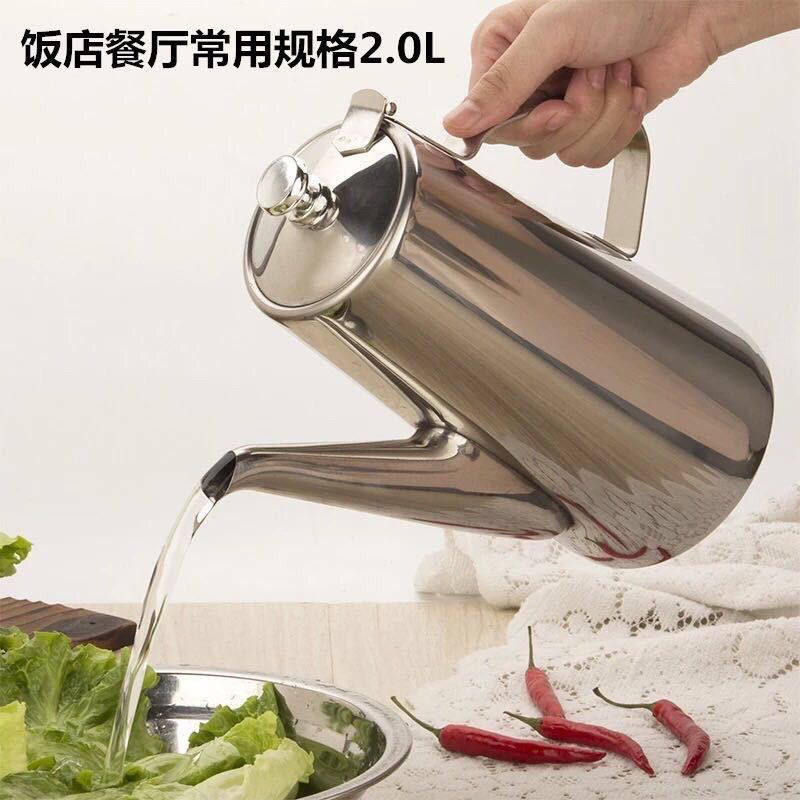 加厚不锈钢冷水壶凉水壶饭店餐厅酒店用泡茶壶长嘴加汤壶果汁明微
