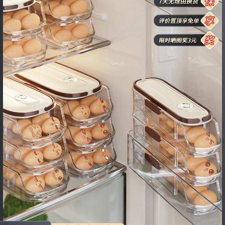 鸡蛋收纳盒侧门储物整理冰箱食品级滚动装放滚蛋保鲜架托,餐饮具,鸡蛋托,淘宝优惠券,粉丝福利购,淘宝优惠卷