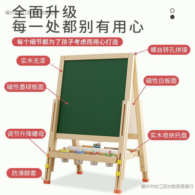 儿童画板支架式可擦写小黑板家用写字板小学生双面两用墙贴画画板